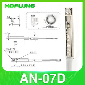 Accessoires pour bras robotiques : Pinces métalliques, Capteurs, Cylindres, Interrupteurs à induction magnétique, Modèles AN-07D/AN-09D, Fils électriques - Product Image 4