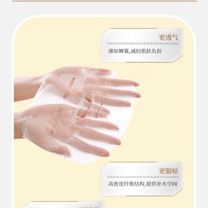 Set de Cuidado de la Piel, Esencia Hidratante y Reafirmante de 40 ml, Crema Facial de Un Solo Uso, 4 Piezas, Esterilizado por Irradiación - Product Image 1