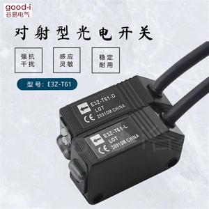 Capteur optique à faisceau traversant haute précision E3Z-T61, interrupteur inductif infrarouge disponible en normalement ouvert et normalement fermé - Product Image 4