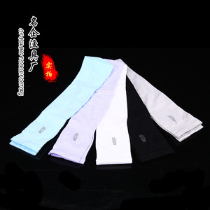 Mangas Protectoras de Pesca Multicolor con Protección UV, de Tela Elástica para Buceo, Cubre Brazos con Protección Solar para Actividades al Aire Libre - Product Image 1