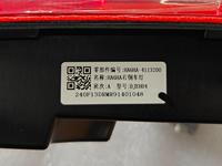 Nouveau pour BYD Hai Bao 05 DM-i HA6HA-4113200 Feu de recul droit |   Haute qualité |   Ajustement parfait, étanche et antichoc