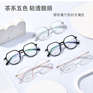 Qi Muwati Montures de lunettes en titane pur, rondes, transparentes, à monture complète, rétro, unisexes, pour adultes, 8030 - Product Image 3