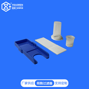 L-Shaped Glass Slide Set With Settlement Chamber And Cell Culture Bottle For Cervical Saliva Sputum Analysis - Product Image 2