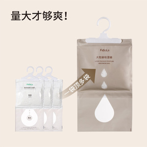 FaSoLa Hangable <b>Dehumidifier</b> Bag Large Size Moisture Absorbing Wardrobe Bedroom Use - Product Image 2