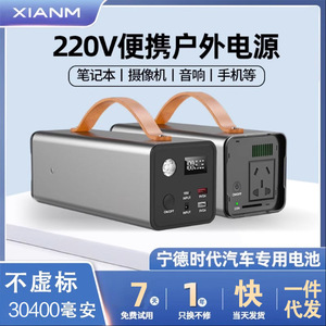 Portable Power Station 200W 100-240V AC Output Type C Input Outdoor <b>Camping</b> Backup Energy <b>Storage</b> - Product Image 5