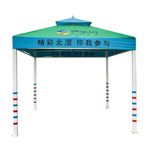 Pérgola de Acero de Gran Tamaño con Impresión Personalizada, Carpa de Jardín Comercial con Estructura con Recubrimiento en Polvo y <span class=keywords><strong>Cortinas</strong></span> - Product Image 4