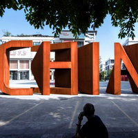 Lettres en acier corten personnalisées Vincentaa, sculpture de paysage de parc extérieur