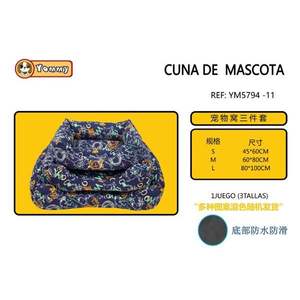 Cuccia per Cani Colorata con Fondo Antiscivolo, Set Tre Pezzi, Arredamento Premium per Animali Domestici - Product Image 1