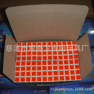 Cubo de Rubik 4x4 de 6 cm, de plástico ABS, para solucionar rápidamente, cubo mágico educativo para niños, paquete de 6 con caja expositora. - Product Image 1