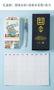 Ensemble de peinture à l'<span class=keywords><strong>aquarelle</strong></span> pliable, super pad de qualité supérieure, en forme d'éventail, 32/56 couleurs - Product Image 6