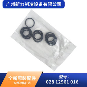 Anillo de Sellado Original 028 12961 016 de Goma Redondo para Sistemas de Aire Acondicionado Central - Product Image 3