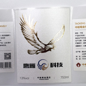 Biểu Tượng Tùy Chỉnh Rượu Vang Nhãn Dán Dập Nóng UV Quá Trình Không Thấm Nước Vinyl Chất Liệu Kích Thước Có Thể Điều Chỉnh Với Mẫu Miễn Phí Dịch Vụ - Product Image 3