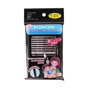 Ear Clean Stick Black 20 Pcs Self Adhesive Disposable Ear <b>Wax</b> <b>Removal</b> Tool For Travel And Home Use - Product Image 5