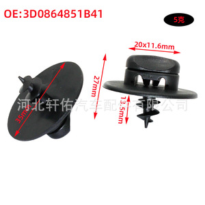 Clip de sujeción para alfombra de coche Tetsuya, tornillo de fijación de plástico de 40,5 mm para Volkswagen Golf Skoda - Product Image 2