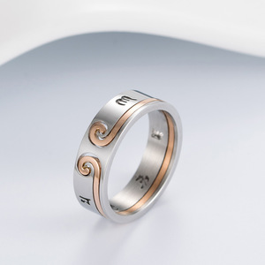 Chinese Style Six Character Mantra Ring Titanium Steel Unisex Religious Ceremony Jewelry Letter <b>Pattern</b> K R305 - Product Image 4