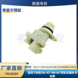 เซ็นเซอร์วัดความเร็ว Peugeot 9623111980 9635057280 9635080680 616070 สำหรับเปลี่ยนในรถยนต์ วัสดุ PC - Product Image 5