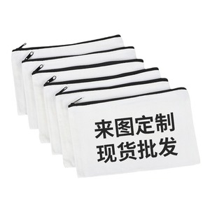 Bolsa de Cosméticos de Lona con Cierre, Blanca, Impresión Personalizada, Embalaje General, Bolsas de Almacenamiento Ecológicas - Product Image 1
