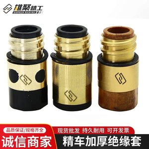 Mig Mag Welding Gun Insulation Sleeve Brass 350A 500A Copper Core Gas Shielded Welding Torch Accessory - Product Image 2