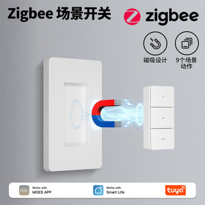 Moes Scene <b>Remote</b> Control 3 Button Zigbee Tuya Smart Wall <b>Switch</b> White Battery Operated - Product Image 4
