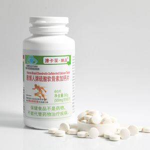 Precio de fábrica OEM Etiqueta privada Herbal Health Suplemento óseo articular Tabletas de calcio de sulfato de condroitina para adultos - Product Image 3