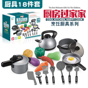 Juego de Juguetes de Cocina para Niñas, Vajilla de Juguete, Juego de Mesa para Bebés, Juguetes de Plástico para Niños - Product Image 5