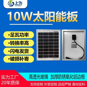 <b>Solar</b> Panel 10W 6V 12V 18V Monocrystalline Half Cell Aluminum Frame For Outdoor Lighting Security <b>Camera</b> - Product Image 5