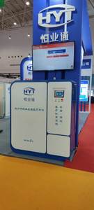 Générateur d'oxygène à télécommande Mini générateur d'oxygène dispositif pour l'industrie minière - Product Image 4