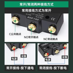 Micro-interrupteur à rouleau CNAOM LXW5-11Q1 15A 250VAC SPDT avec bornes à vis, boîtier ABS - Product Image 2