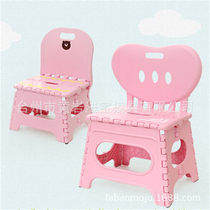 <b>Folding</b> <b>Stool</b> With Backrest Plastic Portable Kids Chair Outdoor Creative Small <b>Stool</b> For Home Use - Product Image 1