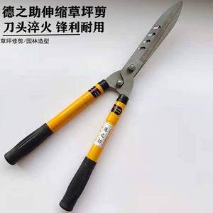 กรรไกรตัดกิ่งเด๋อจือจู้ 180 ซม. ใบมีดสแตนเลสแบบยืดหดได้ ด้ามจับสีเหลือง อุปกรณ์ตัดแต่งกิ่งในสวน - Product Image 5