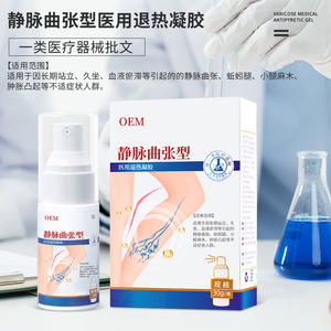 Gel para venas varicosas Oem 30g, alivio herbal para la hinchazón de las piernas y las venas protuberantes - Product Image 3