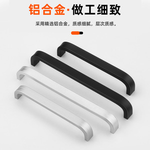 GQK Minimalist <b>Black</b> Aluminium Alloy <b>Cabinet</b> Bar <b>Handle</b> Set for <b>Kitchen</b> Furniture Hardware Durable Design 27-35mm - Product Image 2