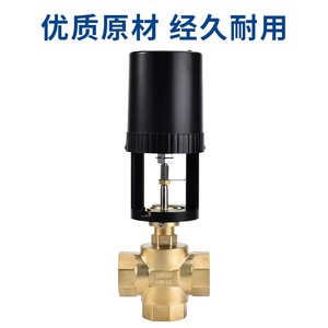 Válvula Reguladora Eléctrica de Latón de Dos Vías DN20 Roscada Ajustable para Control de Agua - Product Image 2