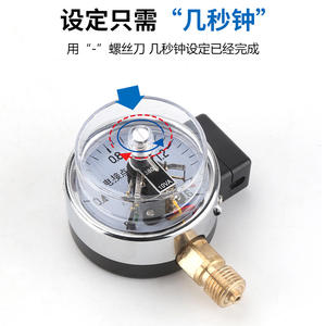 เกจวัดแรงดันแบบสัมผัสไฟฟ้าดิจิตอล YX-60 ขนาด 100 มม. 0-0.6/1/1.6/2.5/6/25/40Mpa สแตนเลส 30VA สวิตช์แรงดันสำหรับของเหลว - Product Image 3