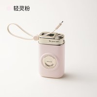 Mini batterie externe 20000mAh avec câble intégré, affichage numérique, charge rapide 22.5W, chargeur portable, kit de charge sans batterie pour voyage