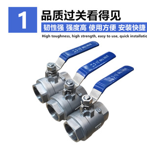 Válvula de Bola de Acero Inoxidable de 1 Pulgada, Roscada, Manual, para Control de Agua, Alto Caudal, para Sistemas de Tuberías - Product Image 1