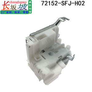 มอเตอร์ล็อคกลางฮอนด้า 72152-SFJ-H02 สำหรับ 2005-2008 โอดิสซีย์ ดีซี 12V ตัวกระตุ้นสีขาว - Product Image 4