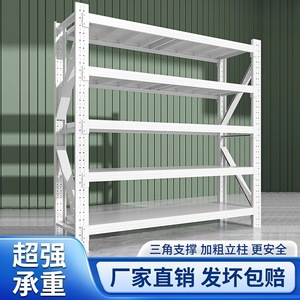 Warehouse <b>Rack</b> 4 Layer Heavy Duty Cold <b>Rolled</b> Steel White Storage Shelf For Garage Warehouse - Product Image 3