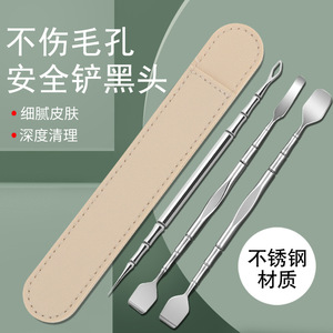 Stainless Steel Blackhead Scraper Double Headed Facial Cleansing Tool For Acne Removal Face Care - Product Image 4