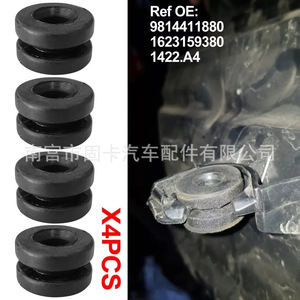 แผ่นยางรองตัวกรองอากาศซีตรอง เปอโยต์ 9814411880 1422A4 พร้อมอุปกรณ์ยึด - Product Image 3
