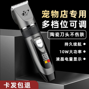 Cortadora de pelo para mascotas con pantalla digital recargable para perros grandes, recortadora de pelo profesional, funcionamiento silencioso - Product Image 4