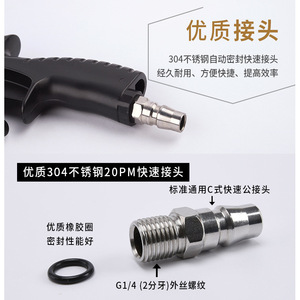 Pistola de aire comprimido para limpieza de coches, herramienta de eliminación de polvo con conector metálico - Product Image 4