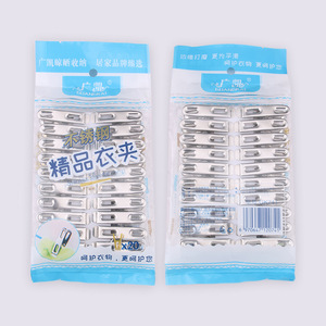 Guangkai Non-magnetic Stainless Steel Clothes <b>Clips</b> 5cm Flat <b>Hook</b> Type Durable Drying <b>Clips</b> Socks Towels Windproof Clothes - Product Image 1