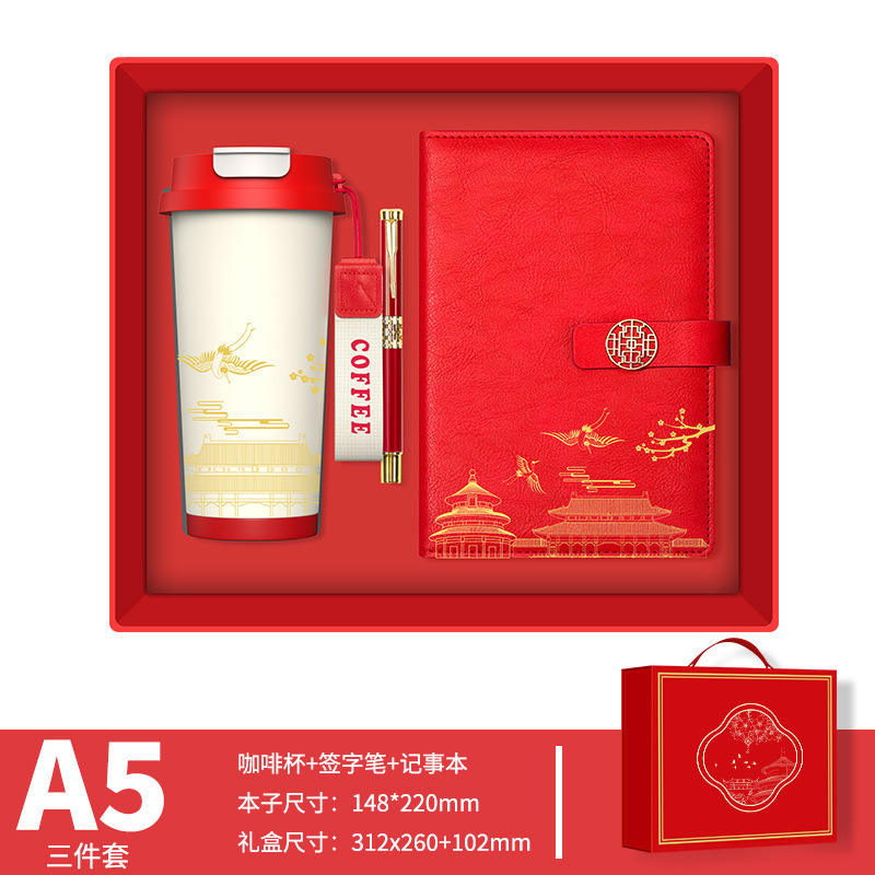 [ชุดสามชิ้นสไตล์จีน - สีแดง] ถ้วยลิลลี่แห่งหุบเขา, ปากกา, สมุดโน้ต