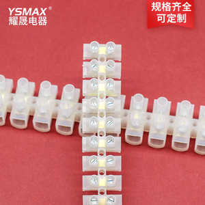 Borniers de connexion Yaosheng de style allemand 10 mm en PBT, installation par sertissage, série YS, connexion intermédiaire - Product Image 2