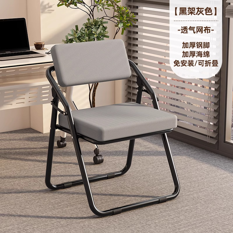 Grey mesh reinforced SA style [Double-layer 5CM foam backrest]