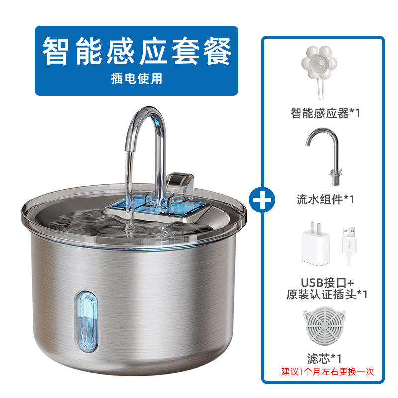 รุ่นอัจฉริยะพร้อมไฟในตัว [รวมเซ็นเซอร์ปลั๊ก]