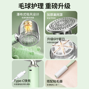 Petit décapant de poils électrique en forme de canard jaune, portable et rechargeable avec charge Type C pour l'entretien des vêtements - Product Image 1