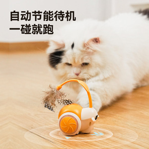 Smart <b>Cat</b> <b>Toy</b> Electric <b>Interactive</b> Teaser Stick Indoor Pet Entertainment ABS Material For <b>Cats</b> - Product Image 4