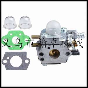 ซามา ซี 1 ยู-เค 52/C1U-K47 คาร์บูเรเตอร์กระดาษปะเก็นน้ำมันบับเบิ้ล GT2000 GT2100 SRM2100 อุปกรณ์เสริมเครื่องมือไฟฟ้า - Product Image 1